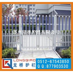 金屬建材價(jià)格與韶關(guān)PVC塑鋼護(hù)欄市場(chǎng)解析 龍橋護(hù)欄廠家直銷批發(fā)價(jià)格優(yōu)勢(shì)