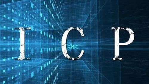 哪些企業(yè)必須申請(qǐng)ICP經(jīng)營(yíng)許可證？詳解互聯(lián)網(wǎng)信息服務(wù)的合規(guī)要求